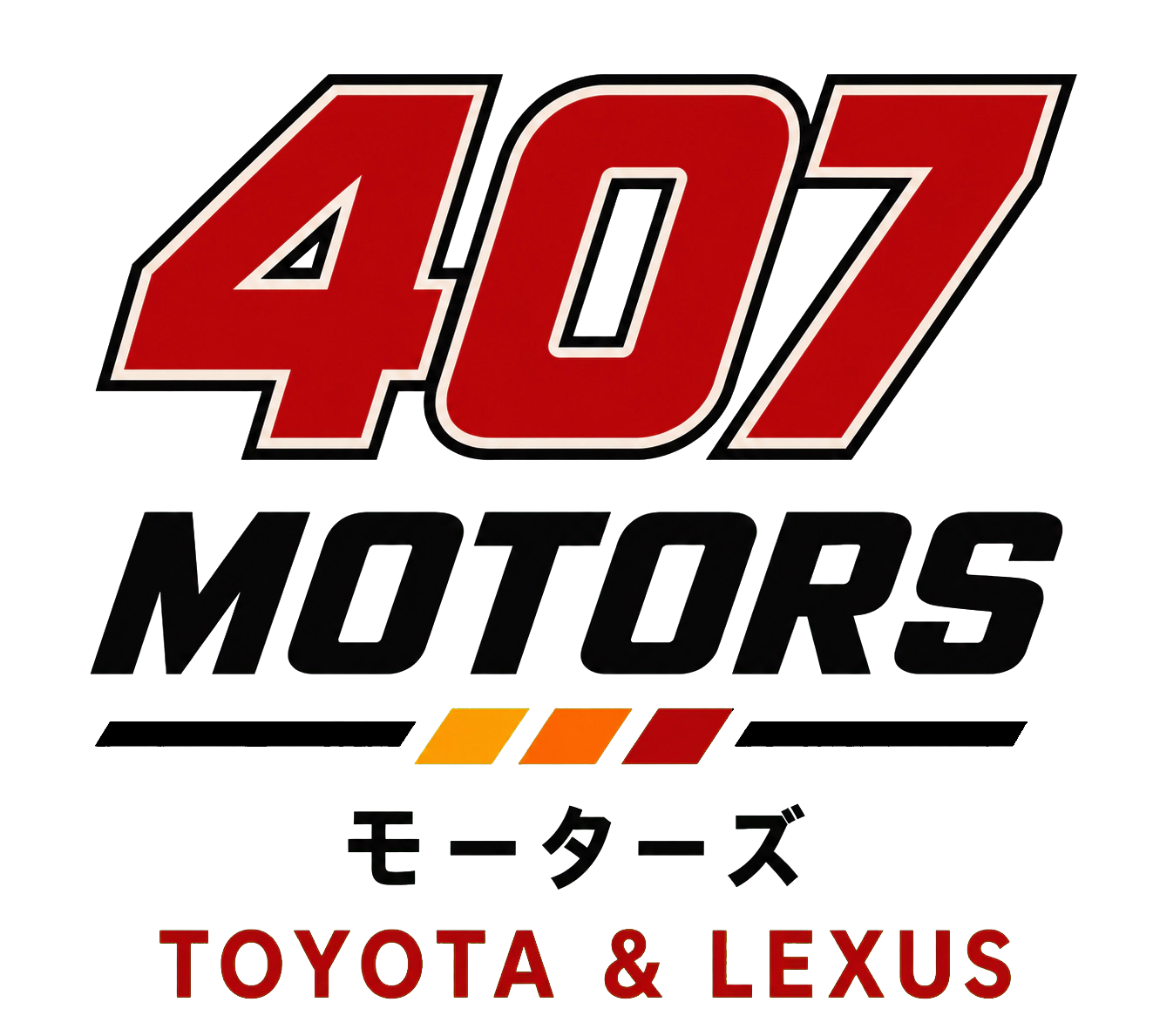407 Motors — 407 with Japanese モーターズ script